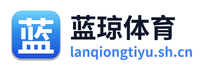 蓝琼体育